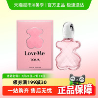 TOUS 桃丝熊 挚爱小熊香水30ml