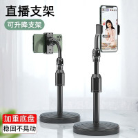 众得利 ZDLE 手机直播支架懒人床头