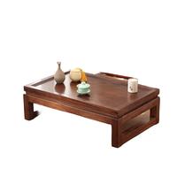 玖曌老榆木茶桌榻榻茶几日式矮桌飘窗小茶几实木炕桌家用阳台小桌子 胡桃色80*50*30cm 整装