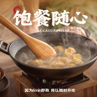 袁记味享 鲜虾蟹籽 云吞