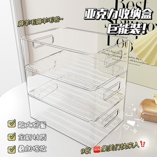  越图 透明 儿童收纳箱