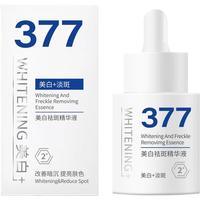 Vetes 美白 女士面部精华  30g/mL