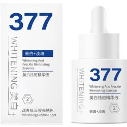 Vetes 美白 女士面部精华  30g/mL