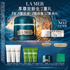 LA MER 海蓝之谜 紧致焕颜精华晚霜 100ml