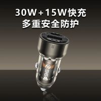 百亿补贴：360 车载充电器 超级快充 适用华为苹果手机 点烟器一拖二智能车充