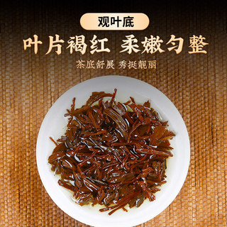 川红 金85特级红茶 橘糖香茶叶四川特产非遗工夫茶 三星级罐装125g