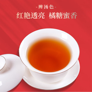 川红 金85特级红茶 橘糖香茶叶四川特产非遗工夫茶 三星级罐装125g