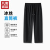 凡客诚品 男士休闲直筒裤 3XL  黑