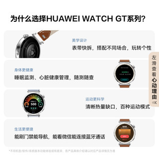  HUAWEI/华为 长续航 华为智能手表 表带