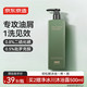 有券的上、今日必买：京东京造 丶:京东京造二硫化硒洗发水500ml