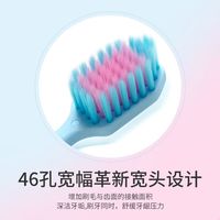 冰泉牙刷成人宽头软毛牙刷小头细毛口腔深层清洁家庭囤货 宽头护龈牙刷 3支