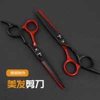 锋昂 剪刀美发剪理发专用剪子工具全套家用发型师刘海打薄碎发剪刀套装 平剪+牙剪