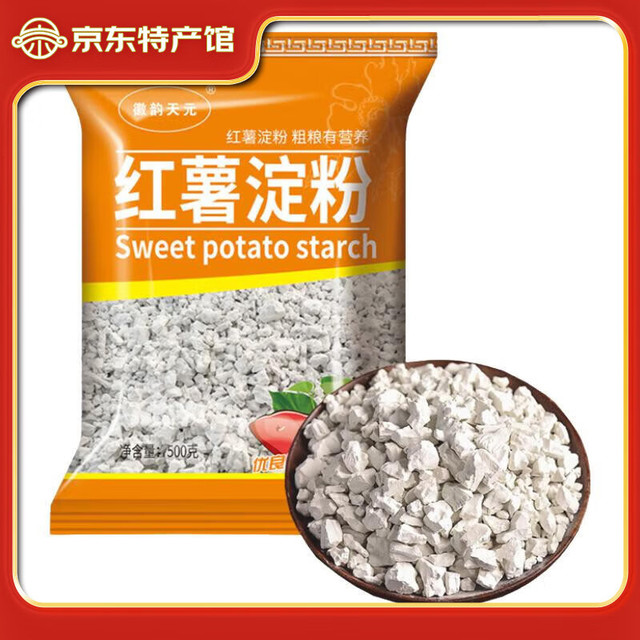泉河西施 dinantou 地南头 [界首馆]红薯淀粉农家纯手工红薯粉正宗农家地瓜淀粉 纯红薯淀粉1斤