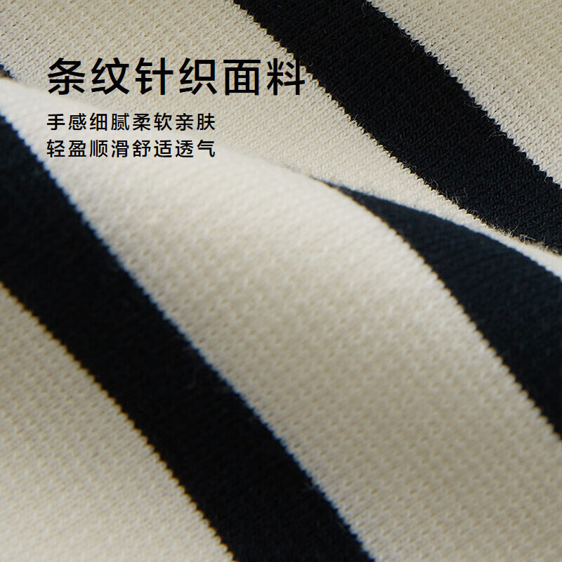 本白条纹(E9)