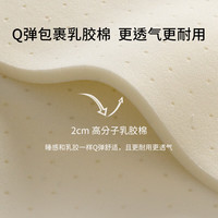 栖作【田原】0胶水可拆卸弹簧 三重沉浸舒压 层层递进包裹感