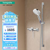 汉斯格雅 hansgrohe 明装智能花洒套装 265314+15348+27610圆