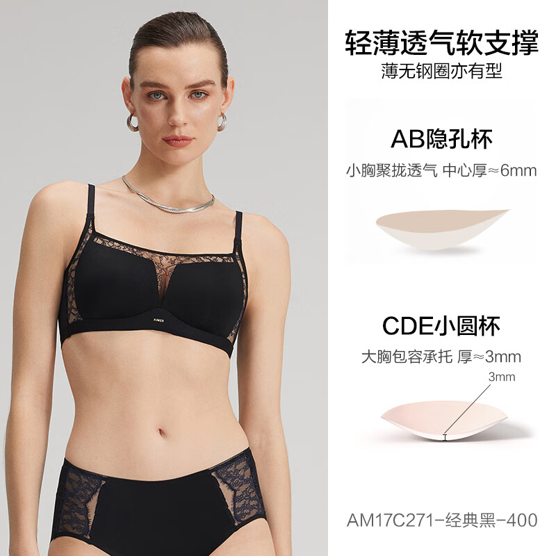 经典黑【轻薄一字领】侧收服帖