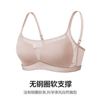 爱慕【董洁同款】蕾丝贴贴软支撑无钢圈薄模杯防走光抹胸/背心式文胸 玄茶肤【轻薄一字领】侧收服帖 90D 40/90D