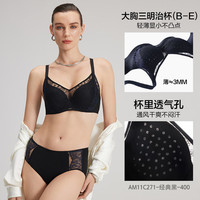 爱慕【董洁同款】蕾丝贴贴软支撑无钢圈薄模杯防走光抹胸/背心式文胸 经典黑【三明治薄杯】 AM11C271 90E 40/90E