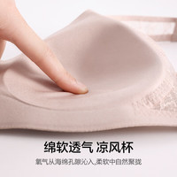 爱慕【董洁同款】蕾丝贴贴软支撑无钢圈薄模杯防走光抹胸/背心式文胸 经典黑【柔软背心式】透气有型 80D 36/80D