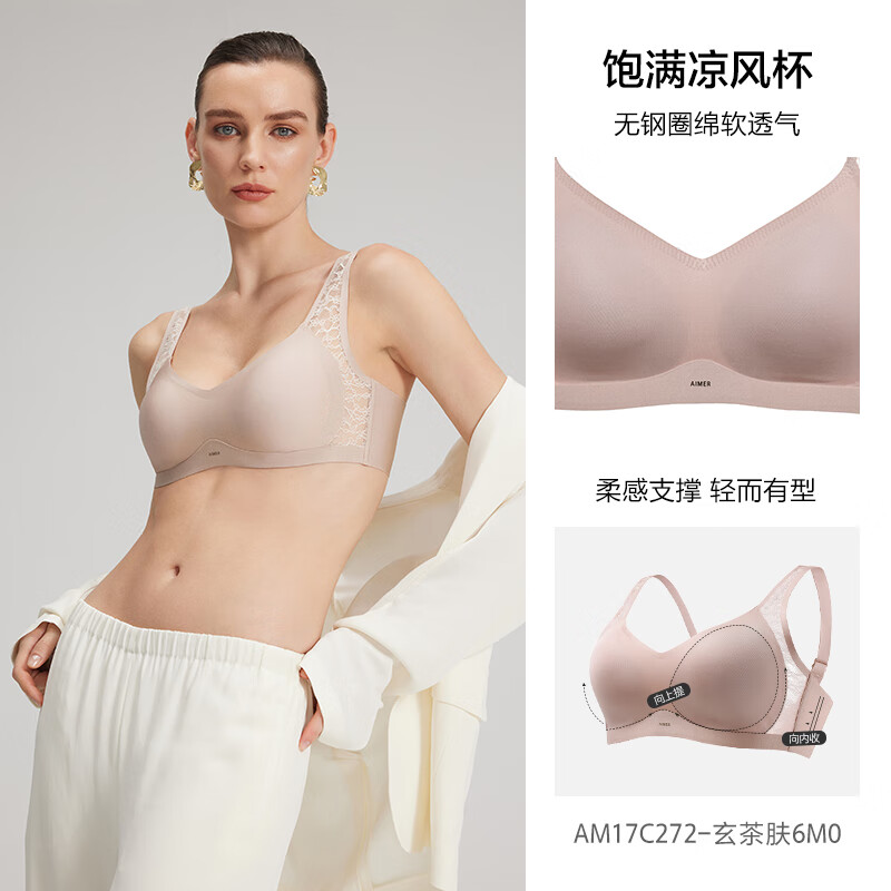 玄茶肤【柔软背心式】透气有型