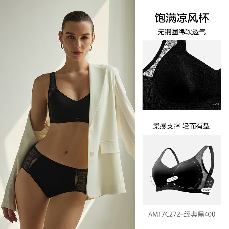 经典黑【柔软背心式】透气有型