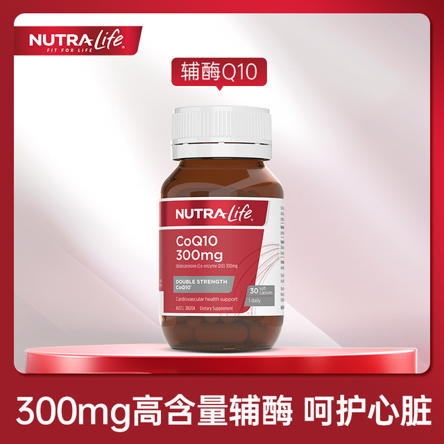 NUTRA LIFE 纽乐 辅酶Q10胶囊 30粒/瓶