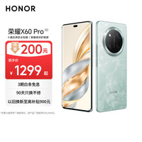荣耀 HONOR X60 Pro 5G手机 8GB+128GB 天海青