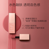 NARS/娜斯/纳斯小粉金液体腮红腮紫水光绚色液体腮红7ml国内专柜 BEHAVE烟粉豆沙(效期26年12月) 7ml