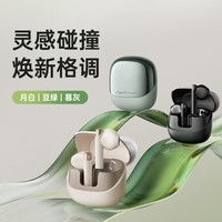 漫步者 Zero X 真无线蓝牙耳机 半入耳式耳机 太空舱式 通话降噪 入耳舒适 Zero X 碳灰