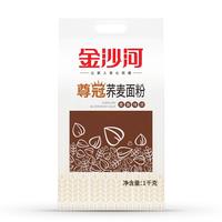 金沙河 杂粮 荞麦面粉