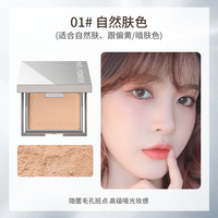 帕琪嫚 PIPL小银盒粉饼控油遮瑕干湿两用油皮干粉定妆散粉粉质细腻学生党