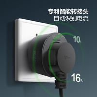 公牛充电枪新能源电车充电器家用3.5kw随车充适原装舒享款