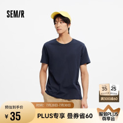 Semir 森马 男士短袖T恤 109925100101