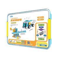 途道（tudao）机械程机器人高级版电子电动积木拼装儿童益智玩具男孩