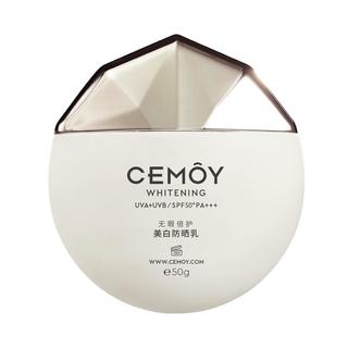  CEMÔY/澳诗茉 SPF50+ 防晒乳  PA+++ 50ml