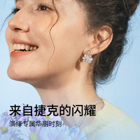 abyb charming「专享礼盒装」闪耀时分耳钉轻奢小众设计高级感耳环精致锆石耳饰 闪耀时分耳钉