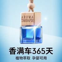 玛塔莉莱车载香水挂件车内高档持久淡香上档次男女士汽车用饰 柠檬-金色