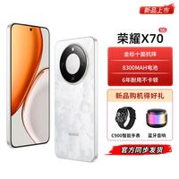 HONOR/荣耀 长续航 手机