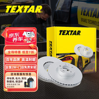 泰明顿 TEXTAR 刹车盘后盘适用于奔驰GLC200L/GLC260L/GLC300L/E300EL 92331605