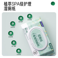 妇炎洁 私处 湿厕纸