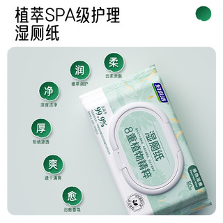  妇炎洁 私处 湿厕纸