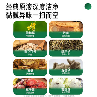  妇炎洁 私处 湿厕纸
