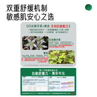  妇炎洁 私处 湿厕纸