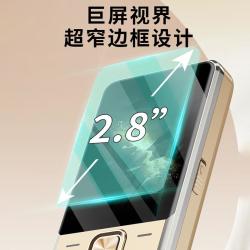 飞利浦 E6256 大电池超长待机 宝石蓝 4G老人手机