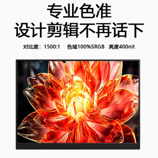 USLO GY1600W 4K 144Hz 11.6英寸便携触摸显示器