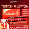 九芝堂 阿胶黄芪口服液营养品礼盒120ml补气血女补气养血改善贫血送礼品 5盒