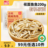 西贝莜面村 有机莜面鱼鱼200g （任选10件）
