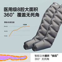 空气波压力治疗机医用静脉曲张理疗仪家用老人气压揉捏腿部按摩器