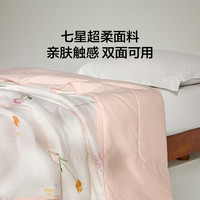LOVO罗莱生活 A类抗菌防螨纤维被夏被子空调被 2.4斤 200*230cm 粉色